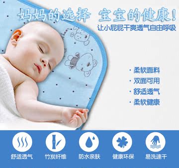 婴儿用品尿不湿垫子大尿布垫宝宝可洗隔尿垫超大老人儿童防水透气