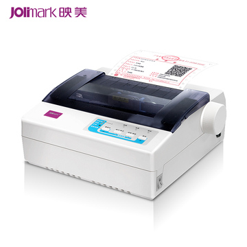 映美 LQ-200KIII 针式打印机 小型票据收据连续打印 穿孔纸机型