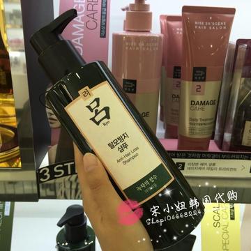 韩国正品代购 爱茉莉美妆仙沙龙亮彩 防脱发护理 护发 洗发水