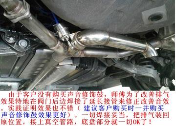 K5排气管K5可变声排气管K5改装排气管阀门汽车排气阀门遥控变音