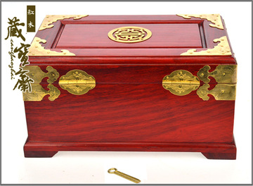 藏宝箱木质结婚用红木首饰盒子红木化妆盒化妆镜铜锁红木首饰