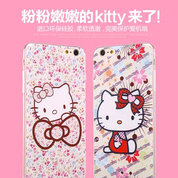 kt猫iphone6/6plus手机壳 可爱卡通外壳 苹果手机保护套 4.7 5.5