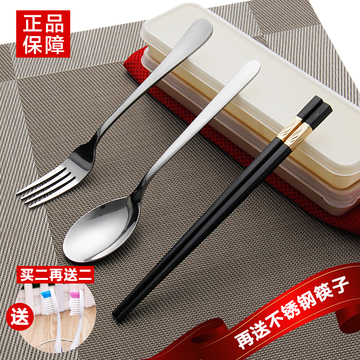 旅行便携餐具筷子勺子叉子套装三件套学生便携式餐具携带餐具盒子