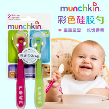 美国Munchkin麦肯齐宝宝儿童餐具套装婴儿软勺子辅食正品特价