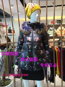 包邮艾尚雪2015冬季新款羽绒服16WY22022，专柜正品，2016新款!