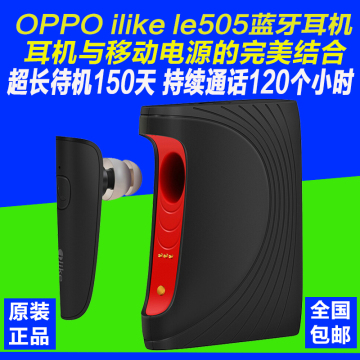 OPPO蓝牙耳机 4.0 ilike le505耳塞式 超长待机 原装耳麦 立体声