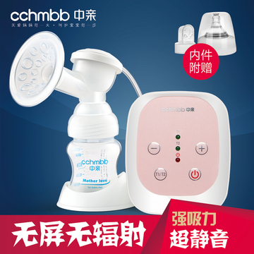 中亲电动吸奶器 孕产妇吸乳器 自动式打奶器大吸力 静音包邮DP09