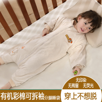 婴儿睡袋夏季薄款分腿宝宝彩棉可拆袖睡袋防踢被儿童空调房薄睡袋