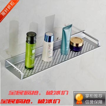 太空铝卫浴 方形铝板置物架 实心加厚浴室化妆品架1层螺钉嵌入式