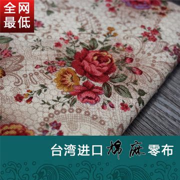 日本进口布料 和风娃衣和服DIY浴衣 半米为单位出售
