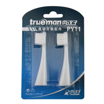 Trueman 真汉子原装正品超声波电动牙刷牙软毛刷头230型号特价