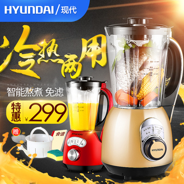 HYUNDAI/现代 2471 破壁机料理机加热家用全自动榨豆浆果汁搅拌机