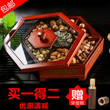 果盘中式干果盒糖果盒客厅实木零食盒水果盘分格带盖创意干果盘木