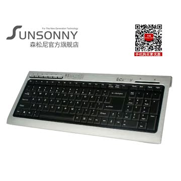 特价包邮森松尼WK-729 游戏键盘 铝合金 笔记本 usb电脑办公键盘
