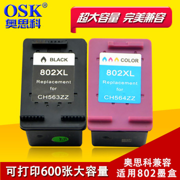 osk适用惠普802墨盒hp1000墨盒hp1050 1011 1010 1510打印机墨盒