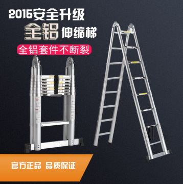 全铝合金伸缩梯子多功能加厚工程折叠楼梯家用人字梯升降阁楼爬梯