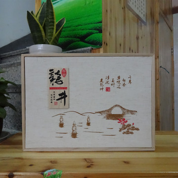 2014年新款 高档茶叶礼盒  西湖龙井绿茶礼品盒空 木盒 批发