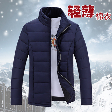 15冬装韩版青少年修身立领保暖棉衣男士短款大码潮男外套羽绒棉服