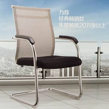 时尚办公椅弓形会议椅简约电脑椅员工座椅职员椅广州办公家具特价