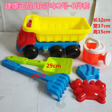 包邮儿童沙滩玩具玩沙沙车漏斗套装玩沙工具塑料玩具