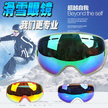 滑雪镜 大球面 双层防雾偏光镜 超大视野滑雪眼镜 可卡近视护目镜