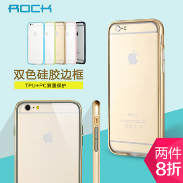 ROCK 苹果iPhone6 plus手机壳 苹果6韩国薄软硅胶边框 防摔保护套