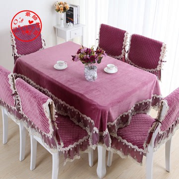 欧式餐桌椅垫 套装 纯色桌布茶几台布 椅子套装 椅子垫春冬款