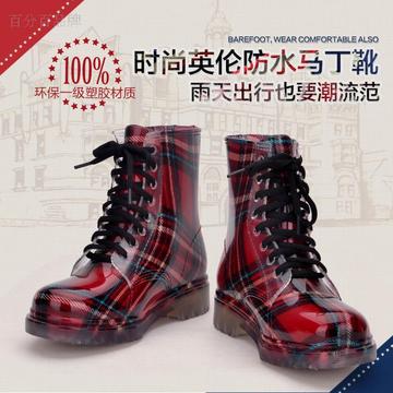新款优质马丁雨靴英伦韩版欧美时尚个性雨鞋女鞋防滑系带高邦水靴