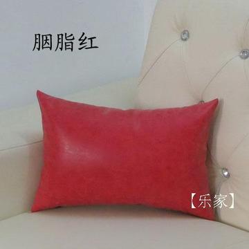 红黄绿紫 PU仿古皮  真皮沙发抱枕靠垫 腰枕 宜家 奢华 定做枕套