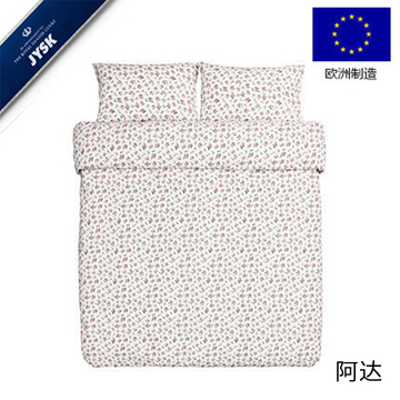 JYSK  欧洲进口 阿达纯棉四件套床品套件 床单被套