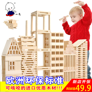 木制100片建筑棒模型木条木片积木堆塔3-6-10岁以上智力玩具益智