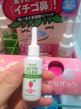 日本药妆 COSME大赏FORME草莓鼻水洗式去黑头粉刺鼻贴鼻膜