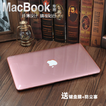 Mac苹果笔记本air13寸电脑保护壳macbook12寸 pro13.3 15保护套11
