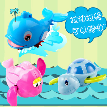 弘智戏水玩具发条玩具拉绳宝宝洗澡玩具喷水儿童水陆两用玩具早教