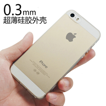 苹果5s手机壳软iphone5s手机套硅胶保护ip5超薄外壳透明简约全包