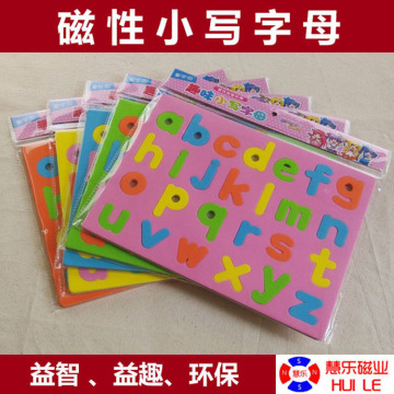 英文小写字母3d立体智力磁性拼图玩具卡片儿童益智2-3-5-6-7-10岁