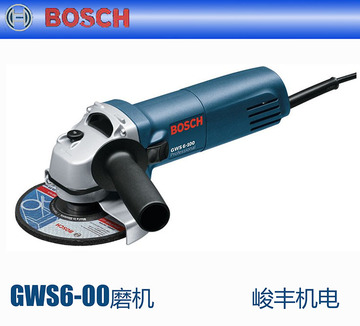 正品Bosch博世GWS6-100角磨机切割机手提砂轮机 抛光机博世磨机