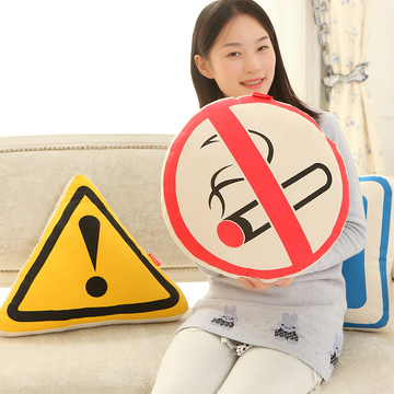 创意车标抱枕 禁止吸烟毛绒玩具 注意危险交通标志 车载坐垫靠垫