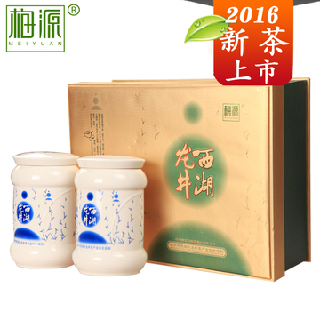 2016新茶上市 梅源牌 明前特级AA西湖龙井茶叶瓷瓶礼盒送礼装250g