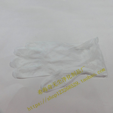 乳胶橡胶手套9寸一次性pvc手套美容美发牙医等专用家务医用手套