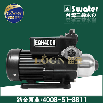 台湾三淼泵浦专卖EQH4008家用自来水太阳能自动热水增压泵加压泵