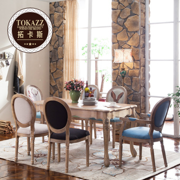 拓卡斯全实木餐桌椅组合 长方形美式饭桌简约欧式餐台一桌6椅特价