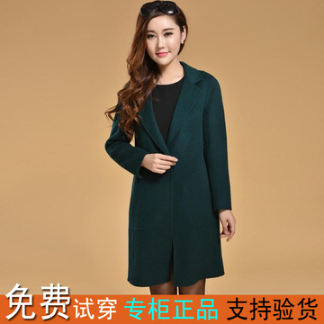 M8033高档女装代购手工双面羊绒大衣羊毛呢外套专柜正品2015冬季