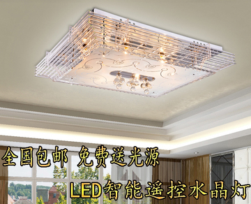 现代简约LED吸顶水晶灯大气客厅灯书房灯餐厅灯长方形吸顶灯