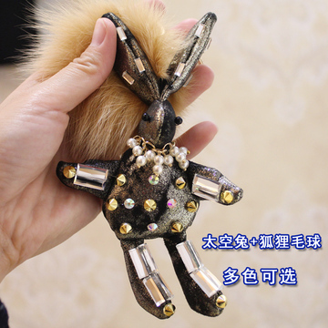韩版太空兔 可爱铆钉镶钻兔子包包挂件 兔毛毛球皮草挂饰钥匙扣