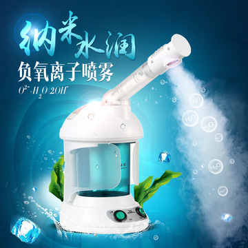 金稻kd-2328蒸脸器家用美容补水仪纳米离子蒸汽喷雾机加湿熏脸器