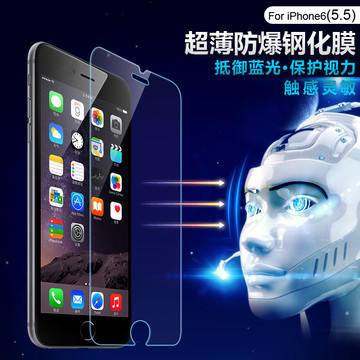 特价苹果iphone6/6S/plus玻璃钢化膜苹果55S高清钢化手机保护贴膜