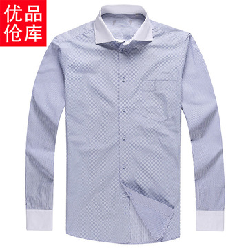 品牌剪标男装 男式2015春装新款商务蓝色条纹长袖衬衫HNHD1K022
