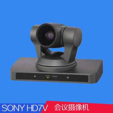 索尼原装正品 Sony EVI-HD7V 1080P高清视频会议摄像机 包邮