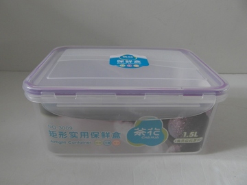 茶花冰箱保鲜盒塑料密封盒长方形微波炉饭盒杂粮收纳盒储物罐3009